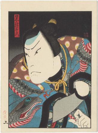 Actor Arashi Rikaku II as Nippondaemon