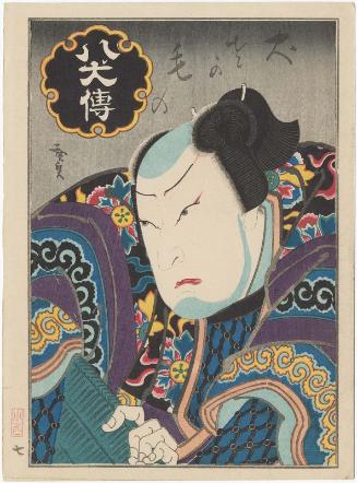 Actor as Inusaka Keno, from the series Hakkenden