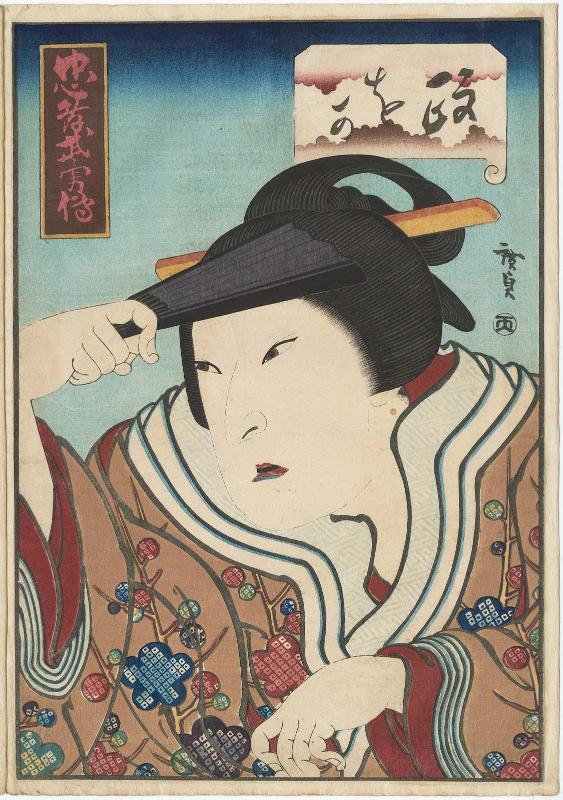 Actor Arashi Rikan III as Masaoka, from the series Tales of Loyalty and Heroism (Chûkô buyû den)