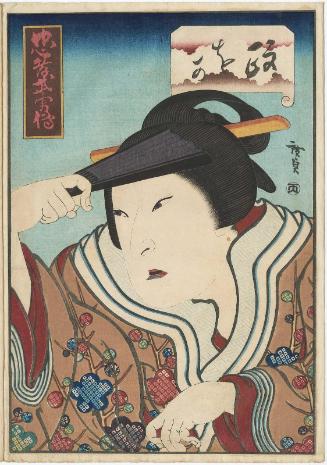 Actor Arashi Rikan III as Masaoka, from the series Tales of Loyalty and Heroism (Chûkô buyû den)