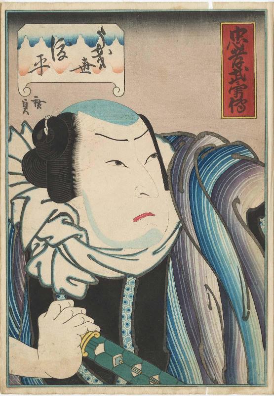 Actor Arashi Rikan III as Ukiyo Tohei, from the series Tales of Loyalty and Heroism (Chûkô buyû den)