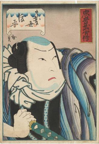Actor Arashi Rikan III as Ukiyo Tohei, from the series Tales of Loyalty and Heroism (Chûkô buyû den)