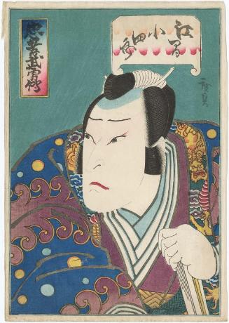 Actor as Ejima Koshirô, from the series Tales of Loyalty and Heroism (Chûkô buyû den)