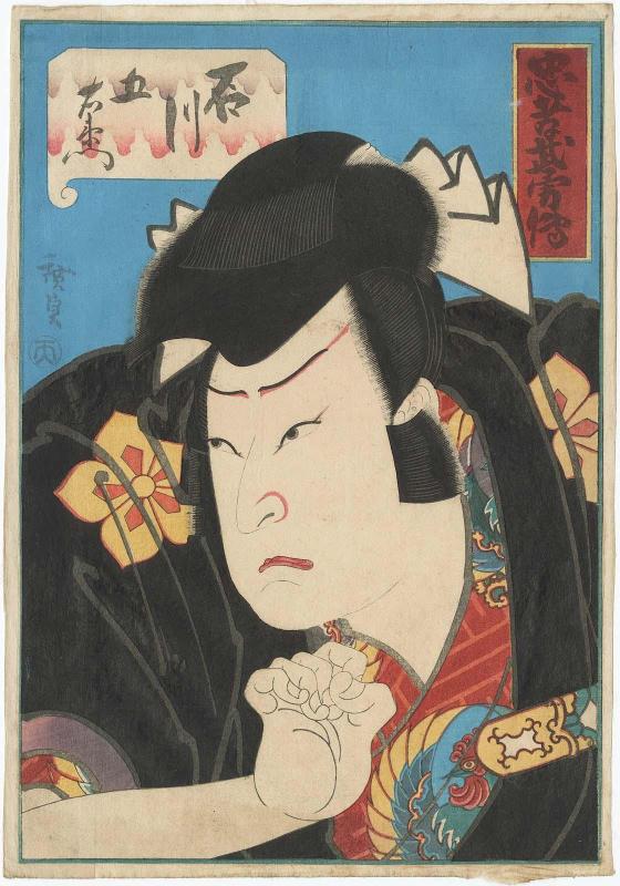 Actor Arashi Rikan III as Ishikawa Goemon, from the series Tales of Loyalty and Heroism (Chûkô buyû den)