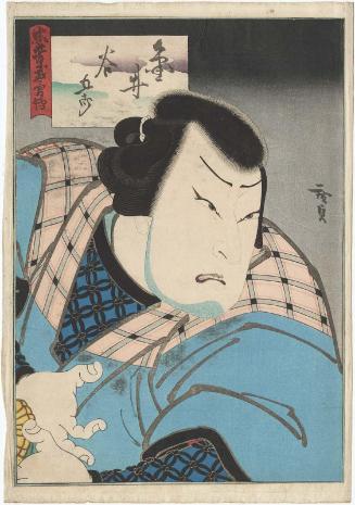 Actor Arashi Rikaku III as Kanai Tanigorô, from the series Tales of Loyalty and Heroism (Chûkô buyû den)