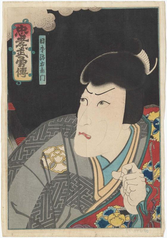 Actor Ichikawa Ebizô V as Nippondaemon, from the series Tales of Loyalty and Heroism (Chûkô buyû den)