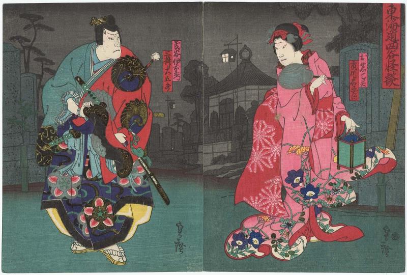 Actors Ichikawa Udanji I as the Ghost (Bôrei) of Oiwa (R) and Mimasu Daigorô V as Tamiya Iemon (L), in Tôkaidô Yotsuya Kaidan