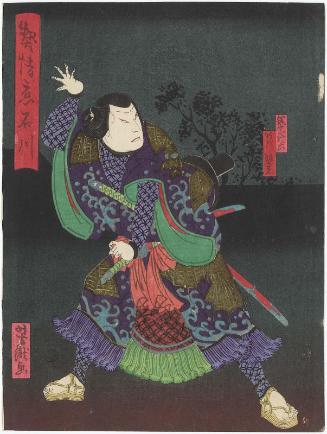Actor Arashi Rikan IV as Tsukushi Gonroku in Keisei Koi no Ishikawa