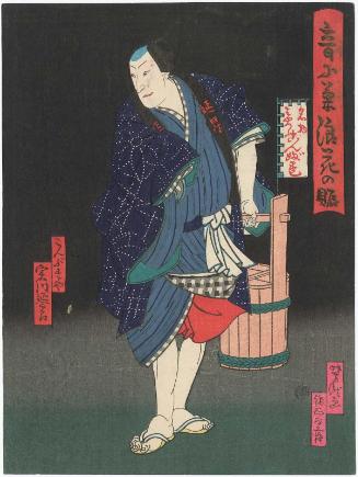 Actor Jitsukawa Enzaburô II as the Vinegar Seller (Konbusuya) in Oto ni Kiku Naniwa no Nigiwai