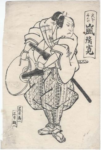Actor Arashi Rikan II as Miyamoto Musashi