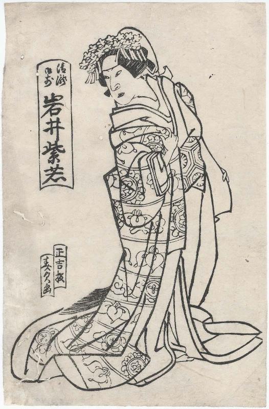 Actor Iwai Shijaku I as Kiyotaki Gozen