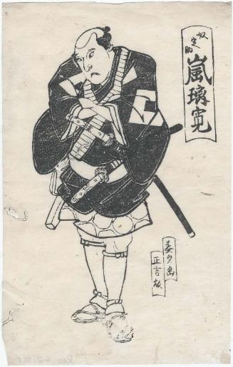 Actor Arashi Rikan II as the Footman (Yakko) Teisuke (or Sadasuke?)