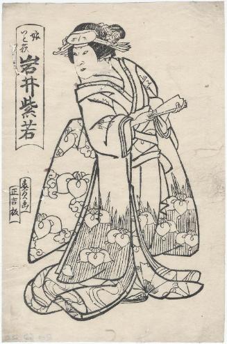 Actor Iwai Shijaku I as the Maiden (Musume) Itohagi