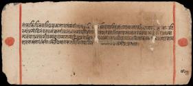 Folio 45