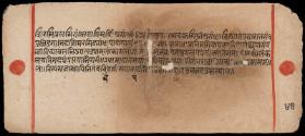 Folio 47