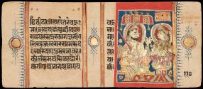 Page 261