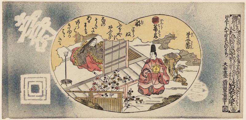 The Tale of Genji: The Broom Tree (Genji Hahakigi), no. 2 from the series Genji in Fifty-Four Sheets (Genji gojûyonmai no uchi)