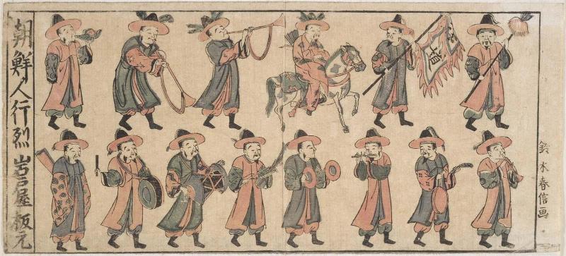 Procession of Koreans (Chôsenjin gyôretsu)