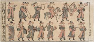 Procession of Koreans (Chôsenjin gyôretsu)