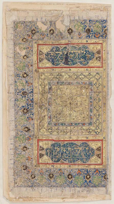 Right-half of an illuminated frontispiece from a Qur'an manuscript