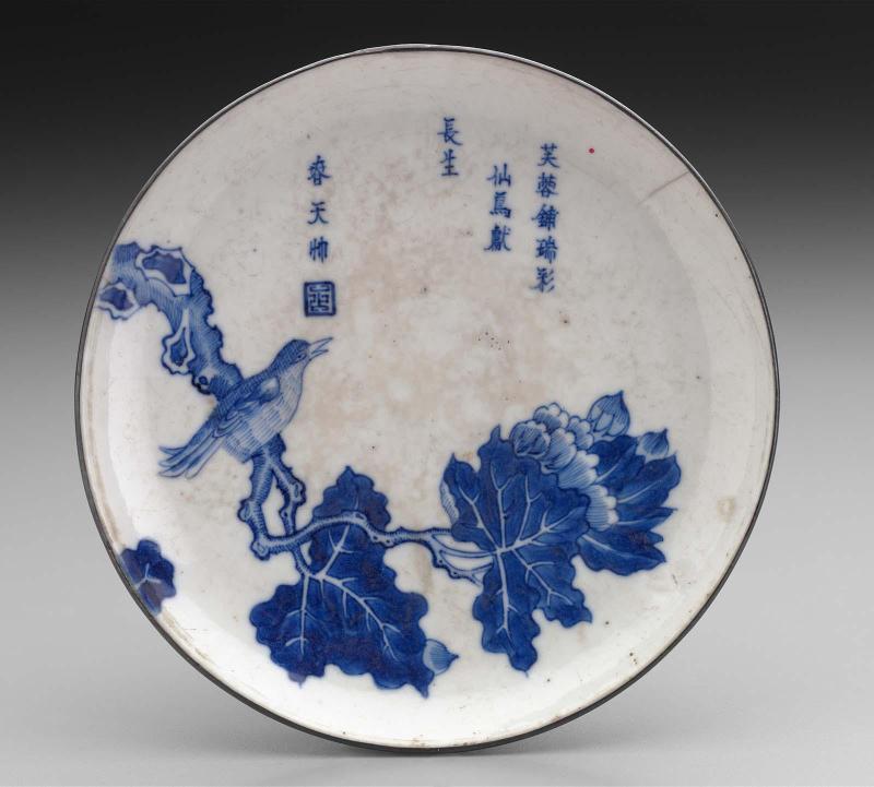 Small "Bleu de Hue" dish