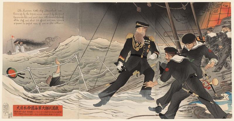 A Great Victory for the Great Japanese Imperial Navy, Banzai! (Dai Nihon teikoku kaigun daishôri banzai)