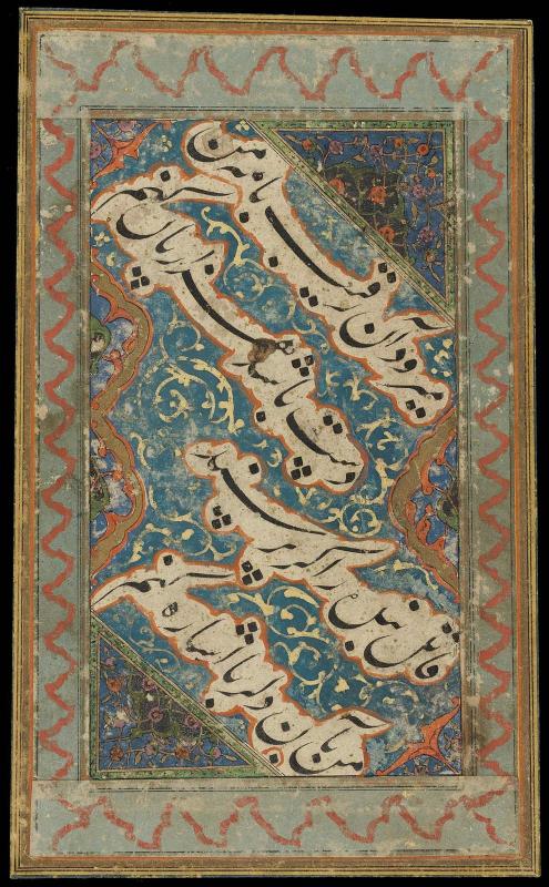 Four Lines of Persian Nastaliq