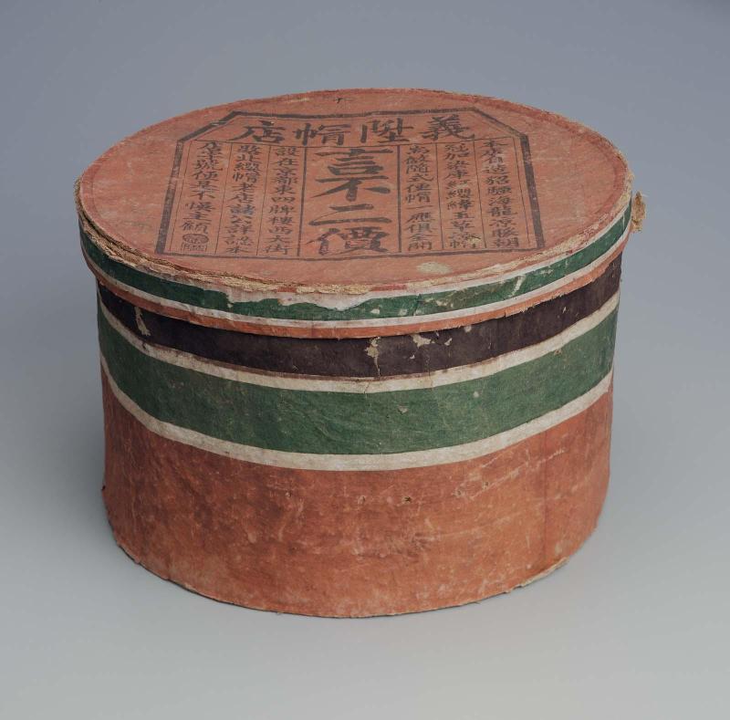 Hat box