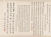 Calligraphy