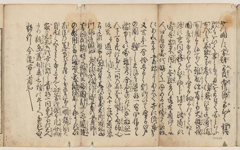 Volume 1; Page 1