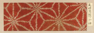 Fragment of robe (kosode)