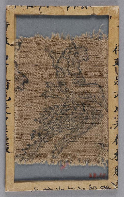 Textile fragment