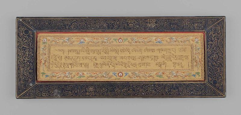 Buddhist sutra leaves