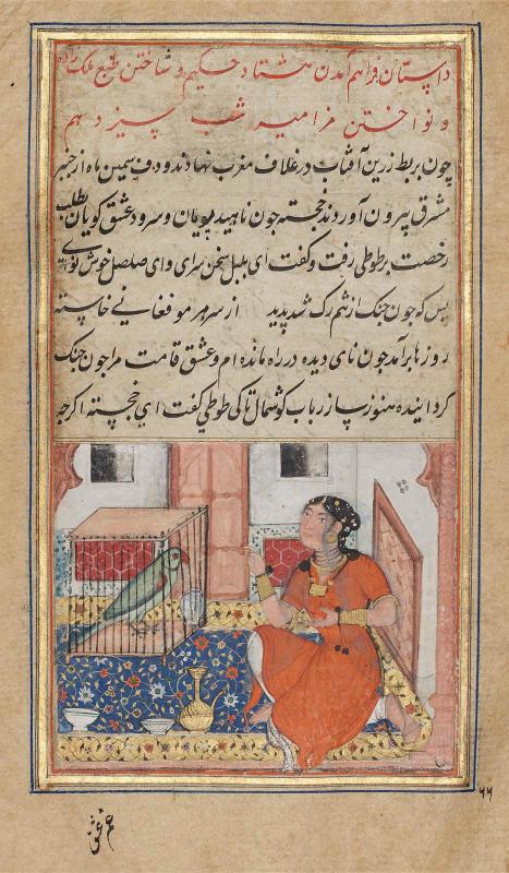 Khujasta and the Parrot
