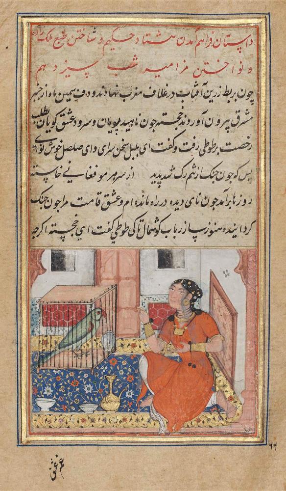 Khujasta and the Parrot