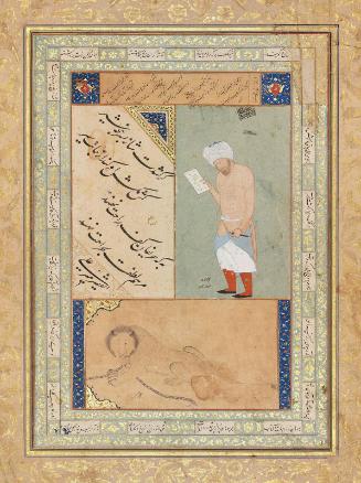 Page of calligraphy, lion and male figure