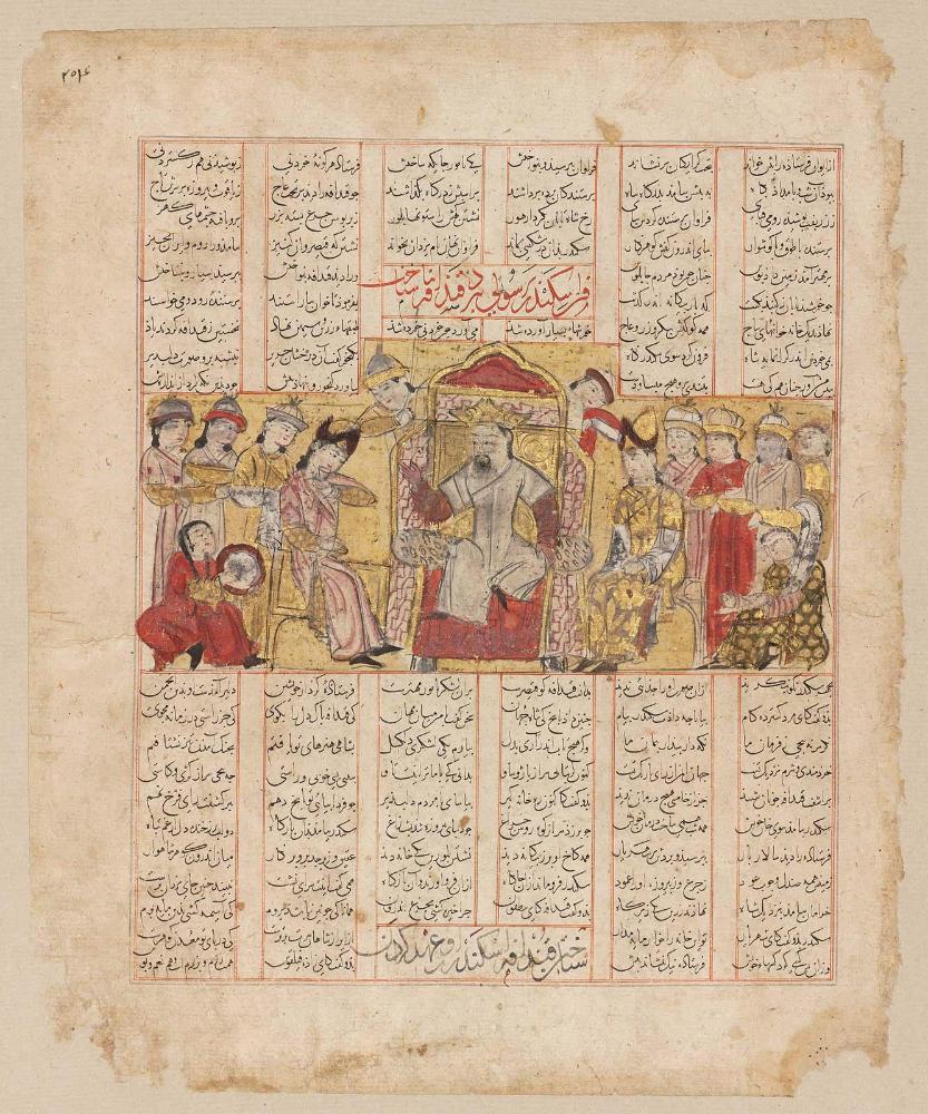 Firdawsi's Shahnama: Iskandar visits Queen Qaidafa of Andalucia