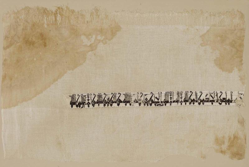 Tiraz fragment