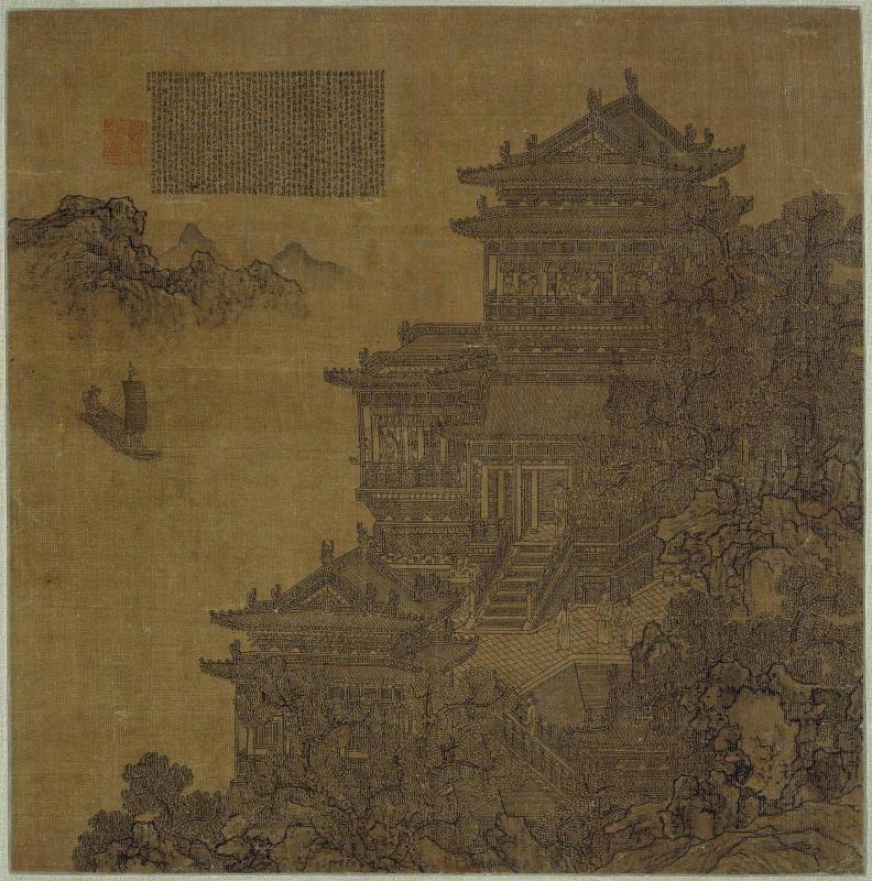 The palace of Prince Teng
