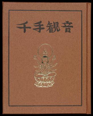 Senju Kannon (Thousand-armed Kannon)