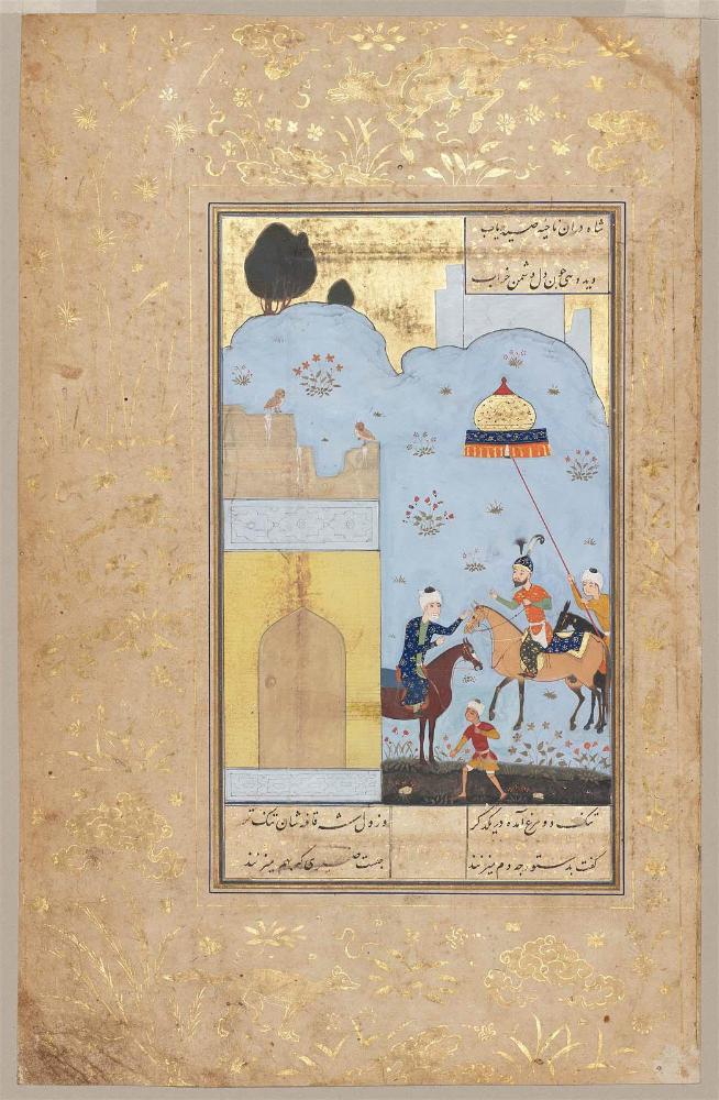 Khamsa of Nizami:  Nushirvan Listening to Owls