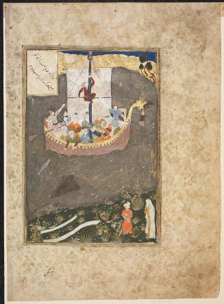 Firdawsi's "Shahnama": Consignment of Dara to the Waters of the Euphrates