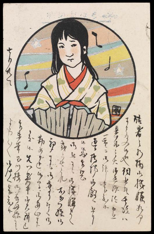 Young Woman in Rondel with Musical Notes