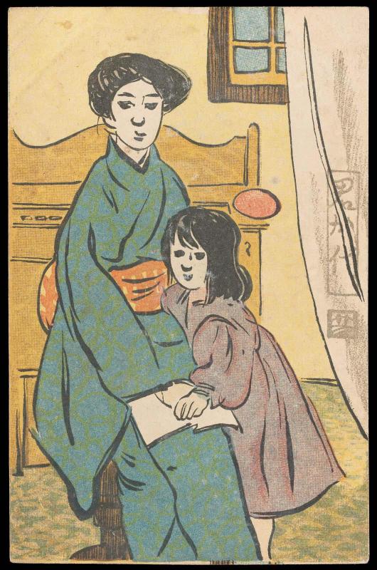 Kimigayo