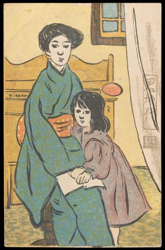 Kimigayo