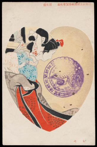 Oshichi from the series Ten Types of Love