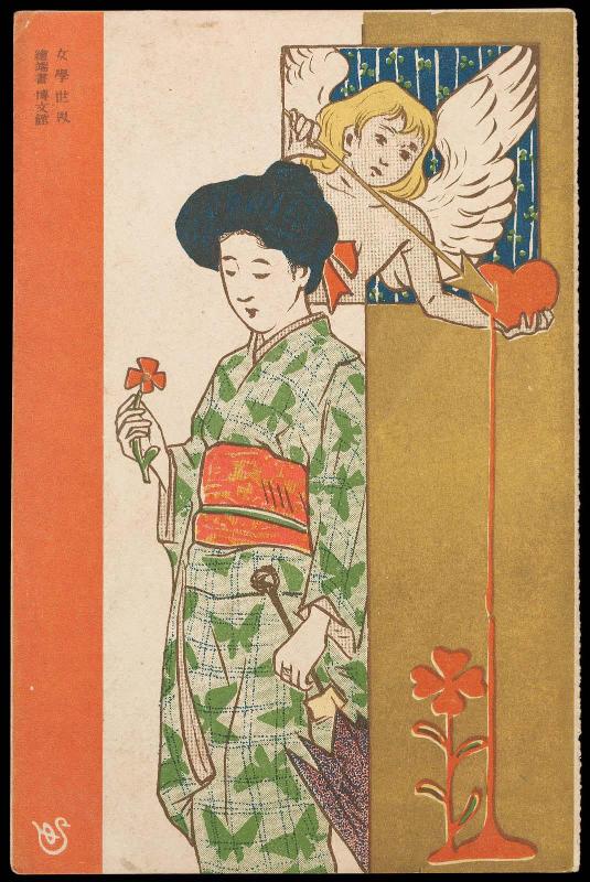 Woman Holding Flower with Cupid Insert from Jogaku sekai