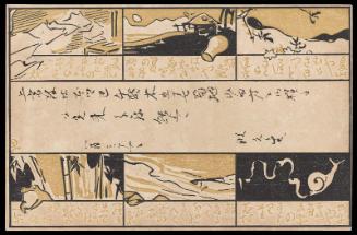 Postcard of Haikai Poetry