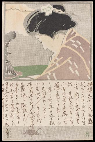 Woman by Lamp with Cricket from Joshi bundan
