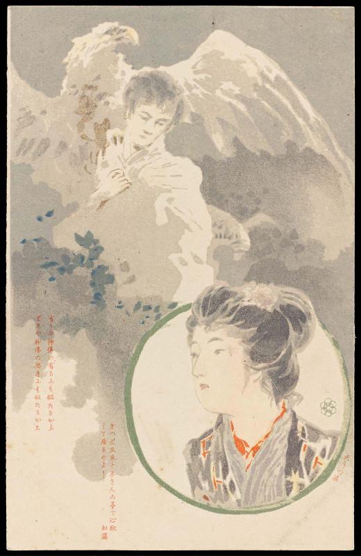 Woman and Angel